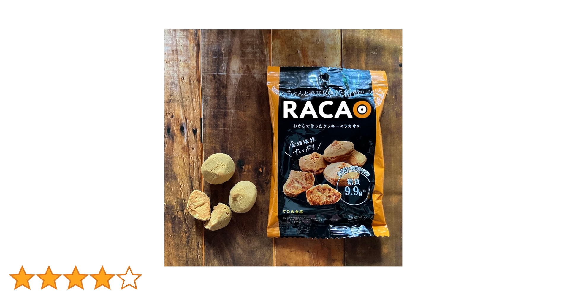 【新品未開封 】プレミアムおからクッキー プレーン＆カカオ 倉敷おからクッキー プレミアム3種(小麦粉) 140g – mono+iku